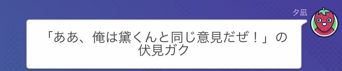 昨日このみちゃんのがーてぃっくふぉんに参加させてもらってました 主に戦犯をしていましたが楽しかったです またやりたい 