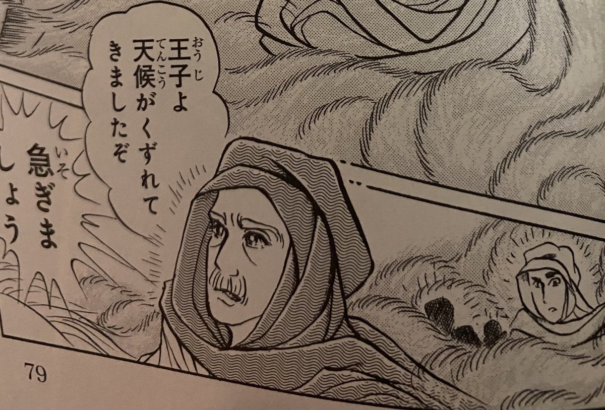 この後の兄ちゃんがもし鉄ニキだとすれば鉄ニキ66巻まで出てるかも 