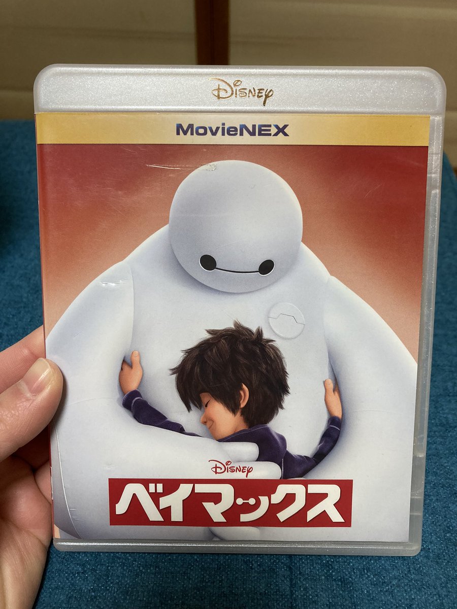 ベイマックス 画像 最新情報まとめ みんなの評価 レビューが見れる ナウティスモーション 2ページ目