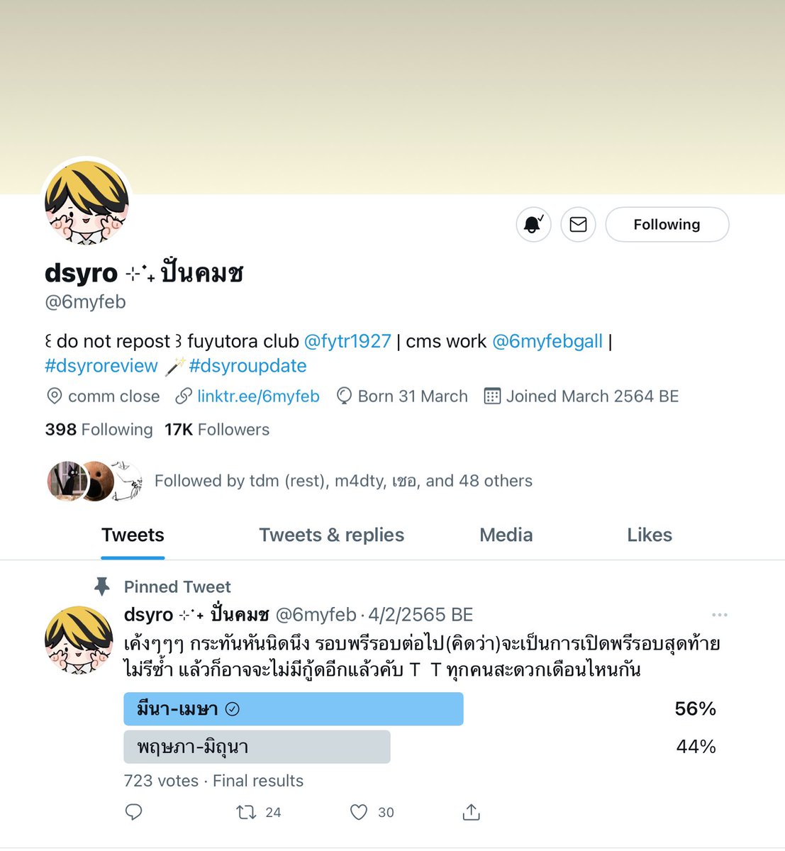 ⭐️ tweet media