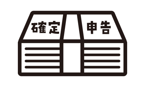 確定申告の事務作業がいやすぎて、外付けハードディスクの整理をし出したわたしを誰か叱ってください。
自作アイコン作り出してめっちゃ綺麗にわかりやすく整理してます笑。自作アイコンかわいいよ。えへへ。(逃げるな) 