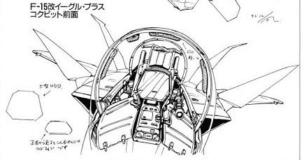 次のSD航空機画集の
おまけイラスト集では、
空軍を慰問するファティマ殿下と
このアングルでエンゲージするジニーを入れたい 
