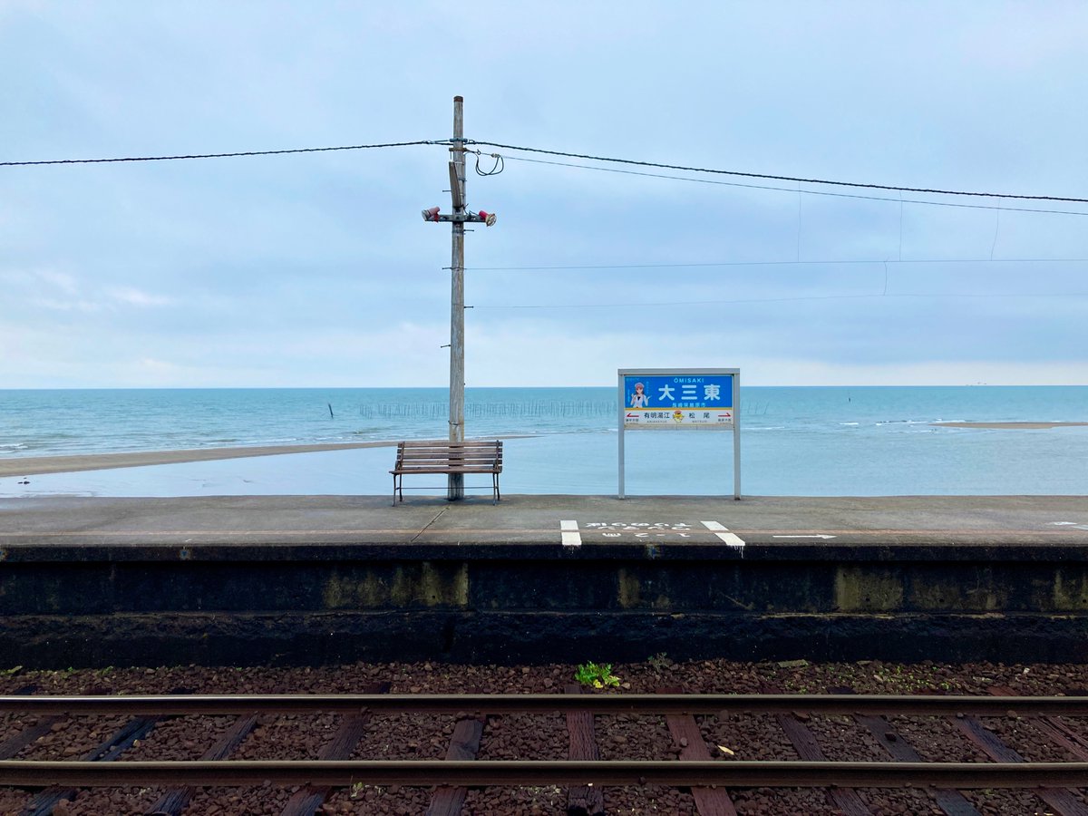 y_zib's tweet photo. 一昨日、電車で目が覚めたら、海がめっちゃ近くて、びっくり！で、やっぱり降りてみたくて、今日行ったけど、しっかり雲が厚い曇天。海のきわっきわホーム！黄色い電車が、なんとも可愛い〜 https://t.co/qlRnAe01N4