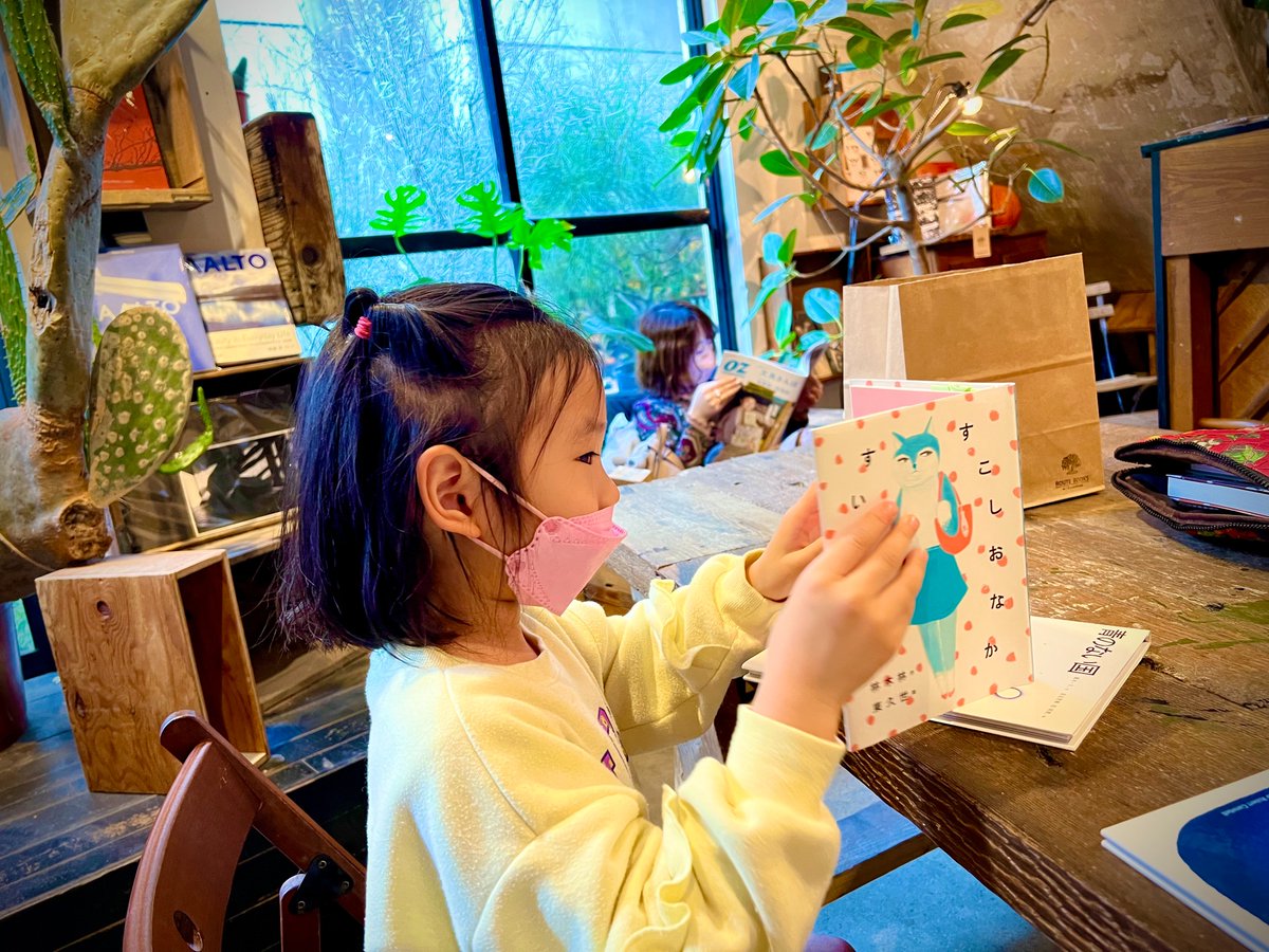 shintani_erika's tweet photo. 東上野にある
#ROUTEBOOKS さん。

観葉植物やパン屋さんが隣接していて、ここら一帯が
#ROUTE89 と呼ばれている。このビルは10年使われていなかった建物。

ROUTEBOOKさんは置いている本がとても好き。数も多いしセレクトもすごい好き。

#es_diary https://t.co/mYSeaNV6Sf