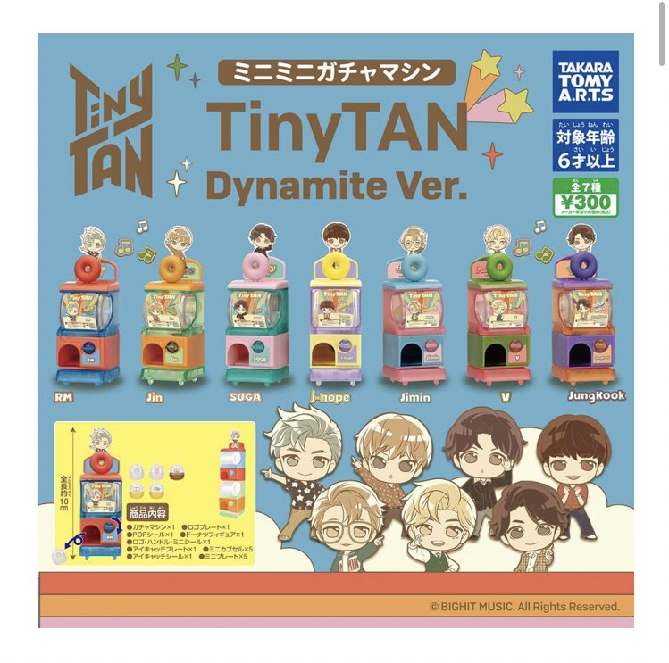 01395_'s tweet photo. オンマがミニガチャマシーンのガチャをして来たらしい。コンプリートしてたのも素晴らしいけど僕の分までもやって来たみたいだから帰るのが楽しみ♡ちなみに、オンマはバンタンには少し興味あるかな？的な。ミニガチャマシーン自体が好きみたいで、バンタン以外にもこの違うやつ？飾ってる（笑） https://t.co/pUH1SWnWcJ