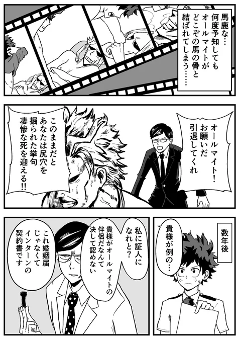 出オル 