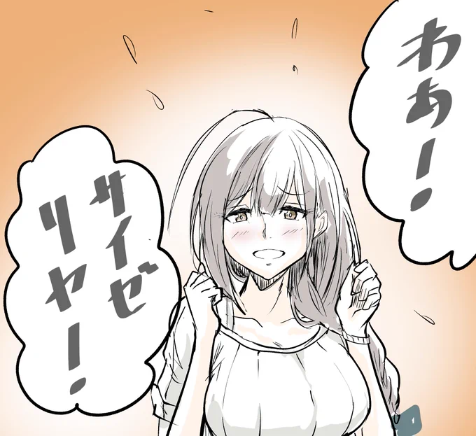 千雪・・ 