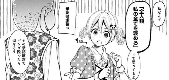 30話更新されましたー!
モコは空以外の人とスキャンダルになりアイドルを辞めることに…!?の回です!
最新話→https://t.co/WgEU6wIq1t
コミックス→ https://t.co/OHT1wHgHHb