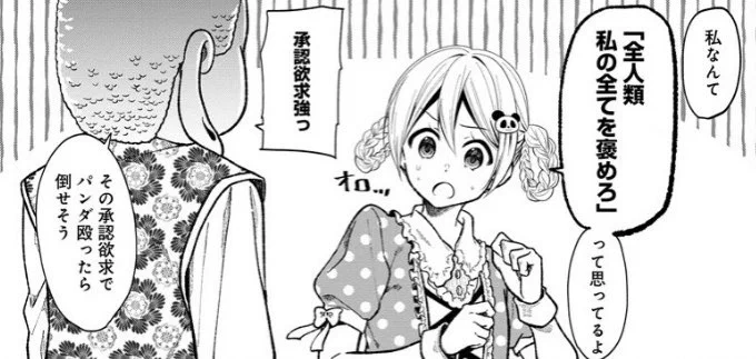 30話更新されましたー!
モコは空以外の人とスキャンダルになりアイドルを辞めることに…!?の回です!

最新話→https://t.co/WgEU6wIq1t
コミックス→ https://t.co/OHT1wHgHHb 