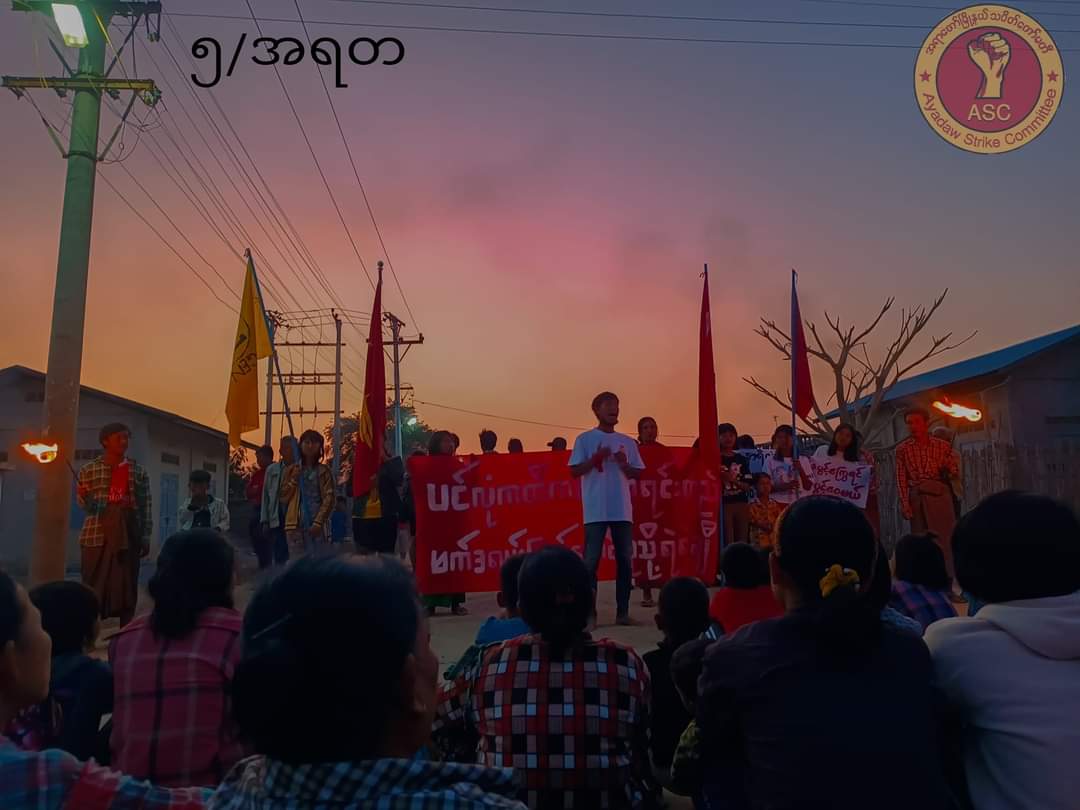 wemustwinn's tweet photo. Anti-coup revolutionary coalition strike in Sagaing's Ayadaw Twp on Feb 12. 🪧

#2022Feb13Coup #Australia_StopFutureFund #WhatsHappeningInMyanmar https://t.co/yCqf7Bmb1z https://t.co/L43My3ffmK