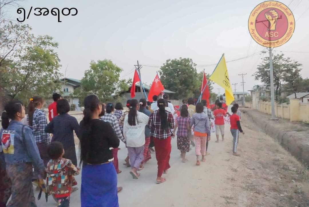 wemustwinn's tweet photo. Anti-coup revolutionary coalition strike in Sagaing's Ayadaw Twp on Feb 12. 🪧

#2022Feb13Coup #Australia_StopFutureFund #WhatsHappeningInMyanmar https://t.co/yCqf7Bmb1z https://t.co/L43My3ffmK