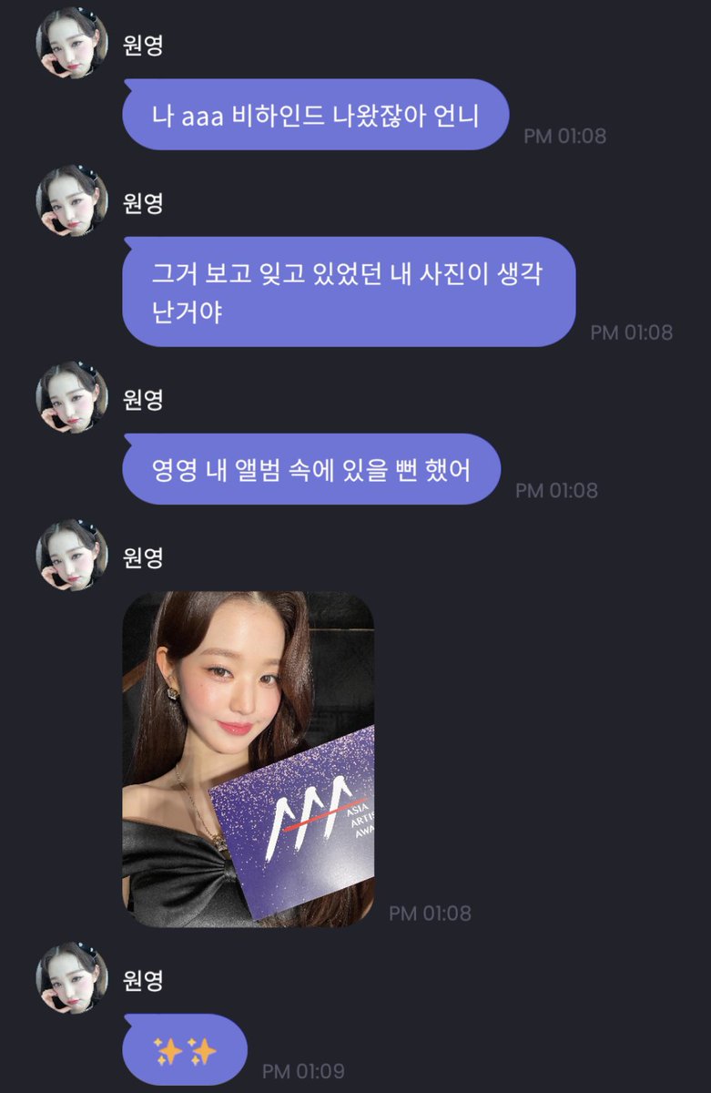 jangwantyoung's tweet photo. 끼얏 원영이 AAA 블랙 드레스 셀카🖤✨ https://t.co/iO7lp8PzmB