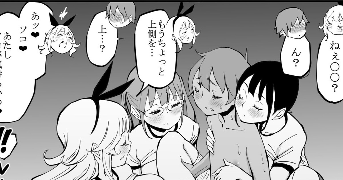 【つづき21】
【りなはリード上手❤】

FANBOX… https://t.co/ghEbqAWUW5
FANTIA… https://t.co/jECvLdx7EJ 