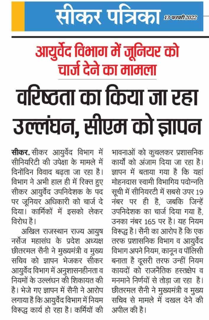 <a href="/ashokgehlot51/">Ashok Gehlot</a>