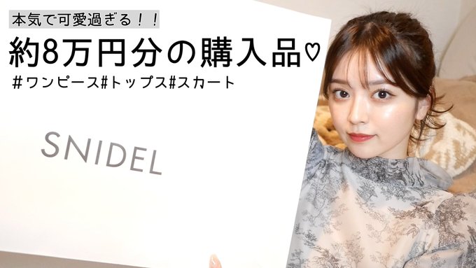 山本月さん の最近のツイート 3 Whotwi グラフィカルtwitter分析