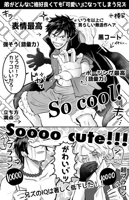 サボル を含むマンガ一覧 いいね順 ツイコミ 仮