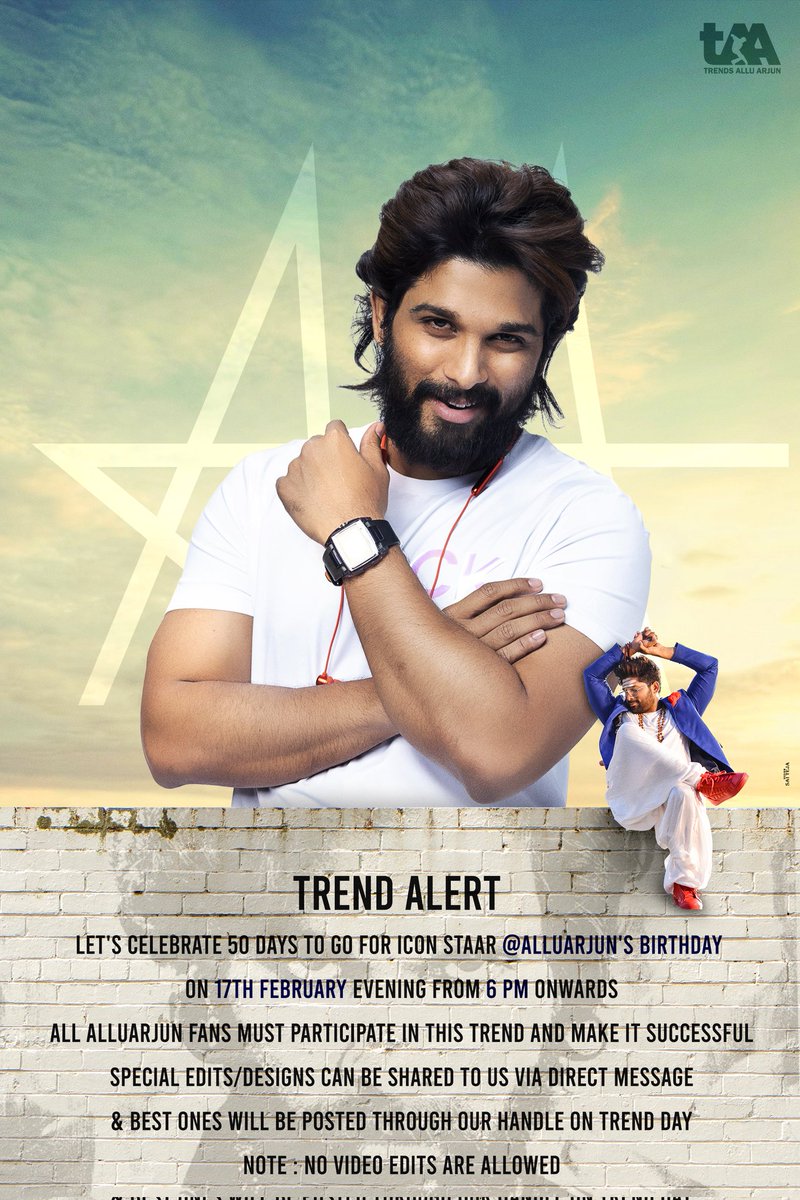 TrendsAlluArjun's tweet photo. Here comes our next Trend Alert 📢📢

Calling all @alluarjun fans to join us to Celebrate Our Idol's pre birthday Celebrations with a special hashtag on February 17th from 6PM onwards 

Requesting everyone to be part of this  trend and make it success 🙏 
#Pushpa #PushpaTheRule https://t.co/gAIrDGbkkq