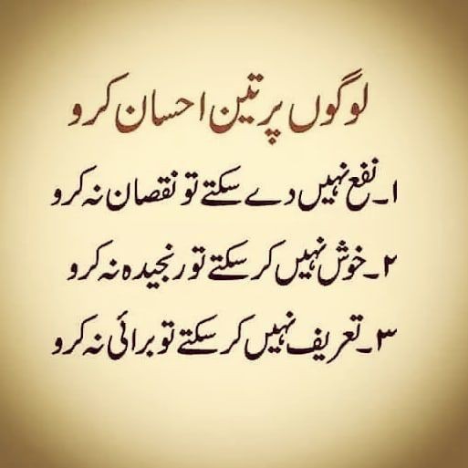 Mujhid Nonari (@mujahidnonari) on Twitter photo 