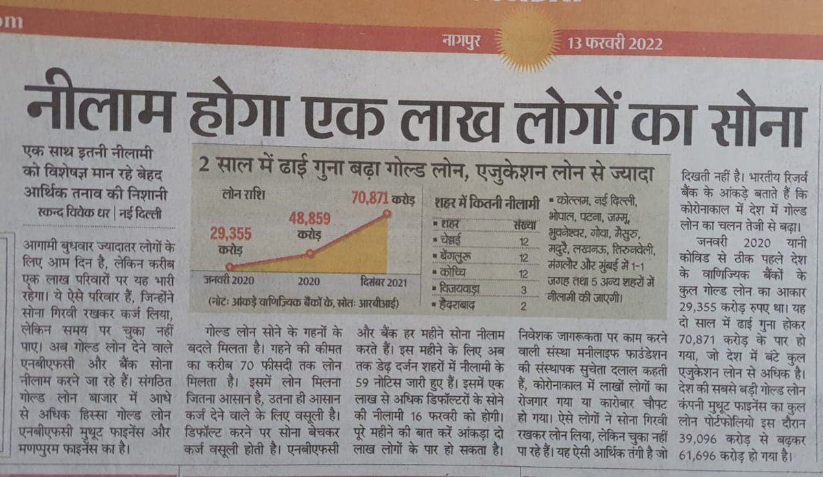 <a href="/f5OL4IqGPJAqYFN/">बैंकसॅ 'गद्दार' है 'देशद्रोही' है</a> <a href="/ICICIBank_Care/">ICICI Bank Cares</a> <a href="/IDBI_Bank/">IDBI BANK</a> <a href="/SBICard_Connect/">SBI Card</a> <a href="/BankofIndia_IN/">Bank of India</a> <a href="/pnbindia/">Punjab National Bank</a> <a href="/IOBIndia/">Indian Overseas Bank</a> <a href="/lifeinsurence/">Sanjib Roy</a> <a href="/MLA/">Mike Adams</a> <a href="/dir_ed/">ED</a> Ha bhai kyonki in amiro ka paisa ham janta se hi wasool karenge.extra charge lagaakar .ye lockdown laga aur ham yaani janta ko pata chala bank vaalo ke kaand .warna ye mudde to gaayab hi  ho jaata .