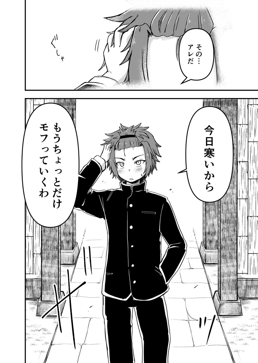 【創作漫画】巨大猫にお世話される話 (5/5)
#創作漫画
#漫画が読めるハッシュタグ 
