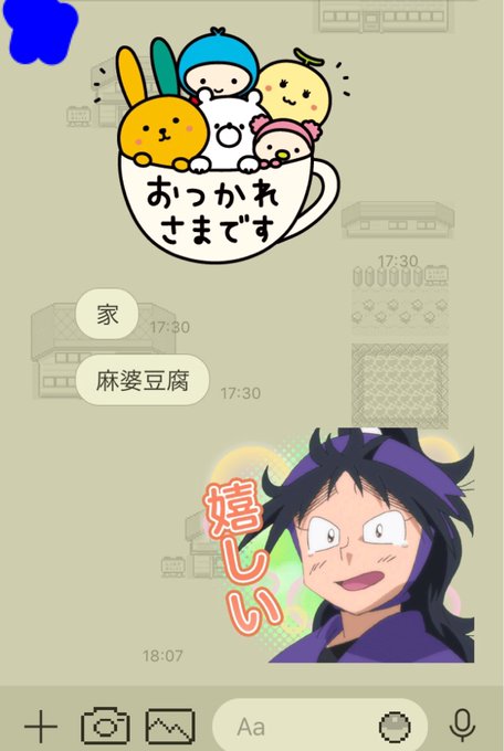 ドンピシャのtwitterイラスト検索結果