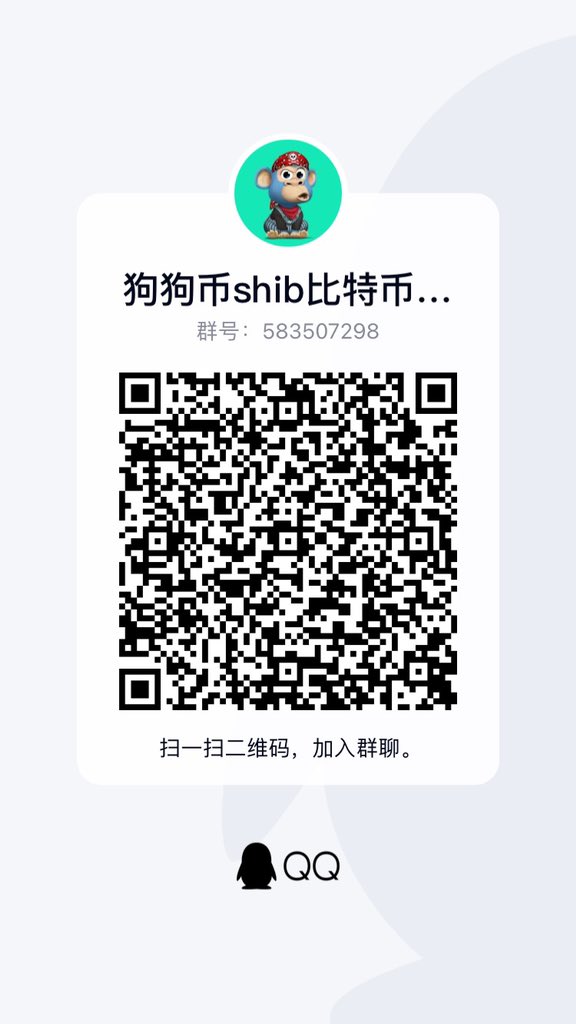 starryskylll's tweet photo. @BitcoinZhong 欢迎大佬进群分享经验 https://t.co/WO6rNRzxNA