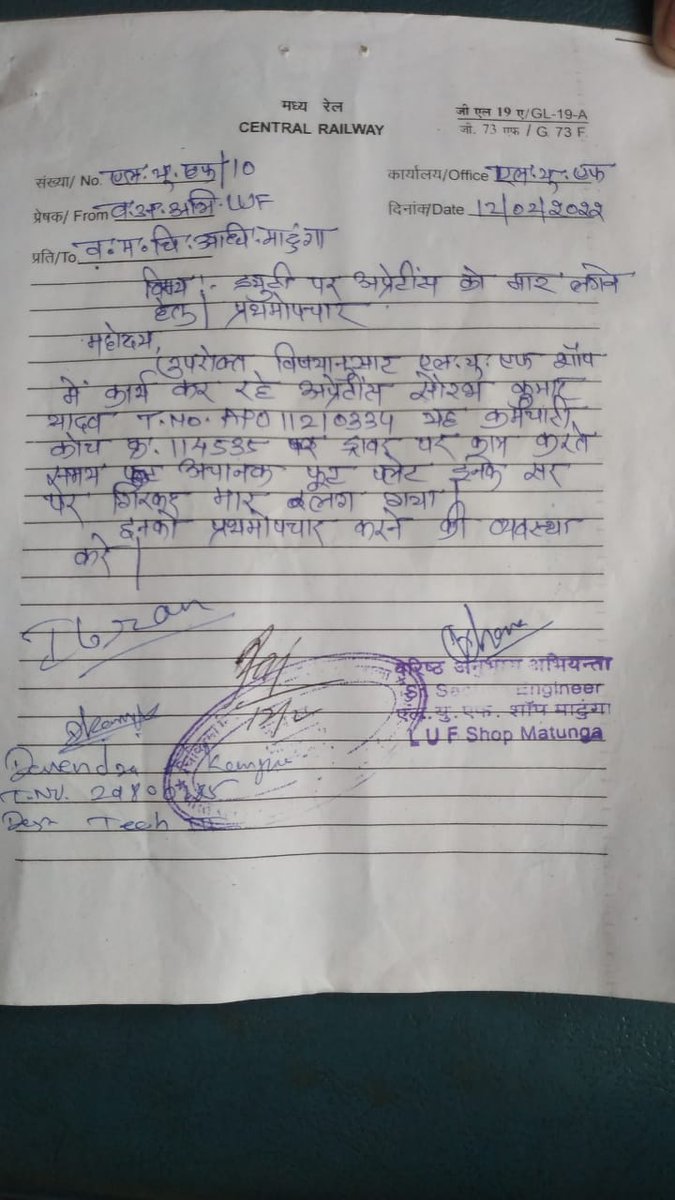 AIRAAAOFFICIAL's tweet photo. Saddened to hear that our Apprentice colleagues met a horrible accident yesterday in matunga workshop during training .Rly apprentices are not getting jobs,on the other hand they don't even have safety during training.Really disgusting.
@AshwiniVaishnaw @RailMinIndia @PMOIndia https://t.co/VCnAeVlraT