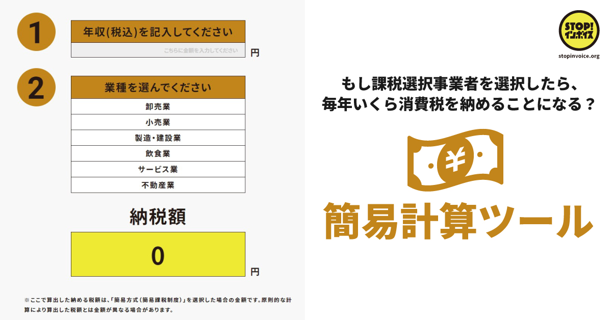 チャリツモ Charitsumo Twitter