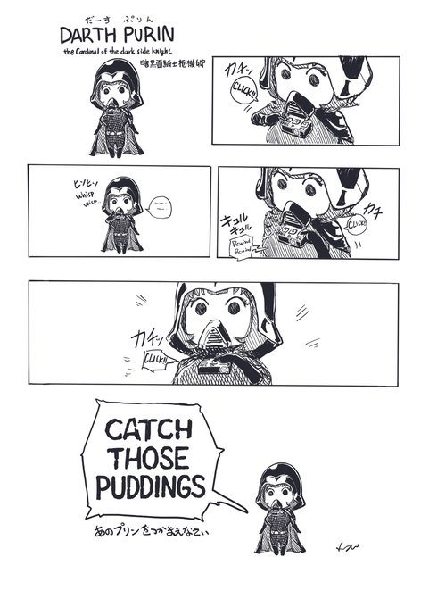 ダースぷりんの秘密 #岸見栄子 #ぷりん https://t.co/4SHASJCGpP 