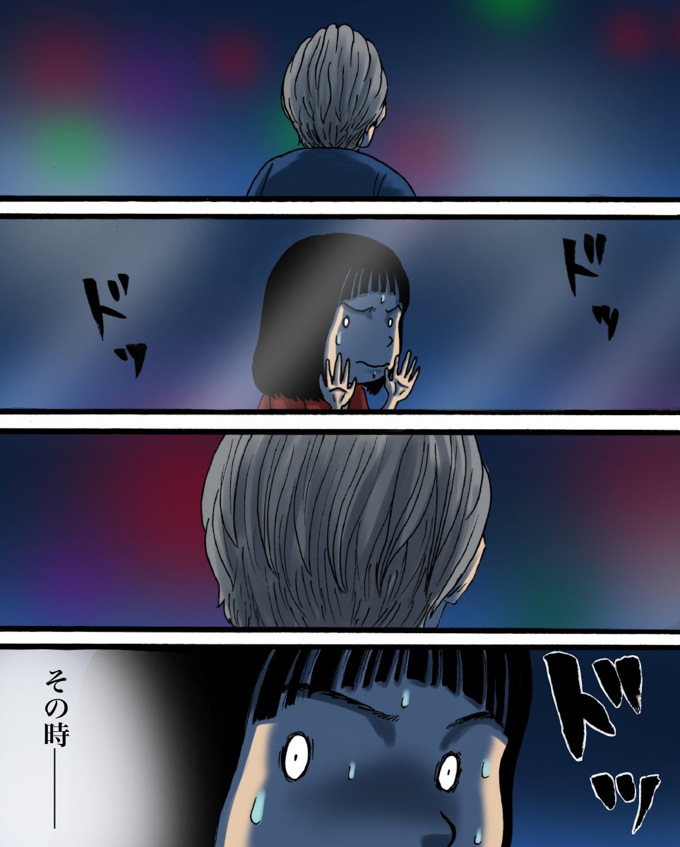 フォロワーさんの心霊体験2/4
【商店街の老人】
#漫画が読めるハッシュタグ 