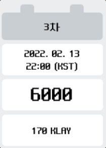 NFTPROCLOUD's tweet photo. 안녕하세요 엔프클 입니다.

메타토이 드래곤즈
3차 민팅 일정 안내드립니다.

개수: 6000개
가격: 170KLAY

트렌젝션당 수량: 5개
지갑당 최대 수량: 20개

*3차 민팅 사이트 주소는 3차 민팅 5분전 공개한다고 합니다!! https://t.co/Hpp4uJVeu1