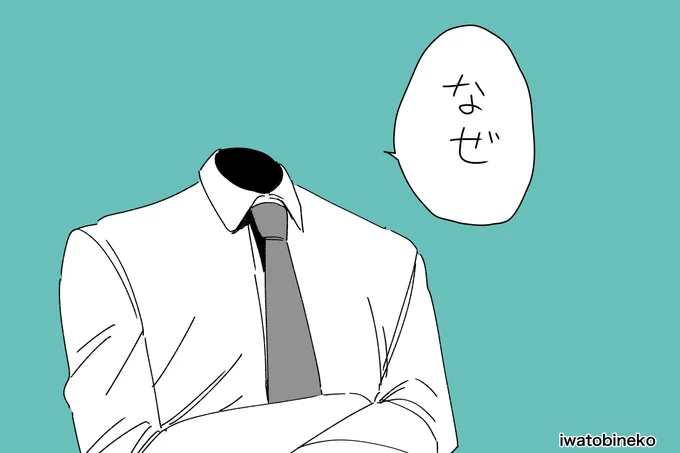 1000いいね越えありがとう
透乃眼さんに伝えておくね🐱 https://t.co/4ARkQOeryy 
