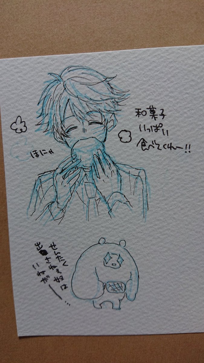 先日ふじわらさんにエリオスくんを教えてもらって可愛いなと思ったのを。
⚠️未プレイなのでキャラ違いでしたらすみません。 