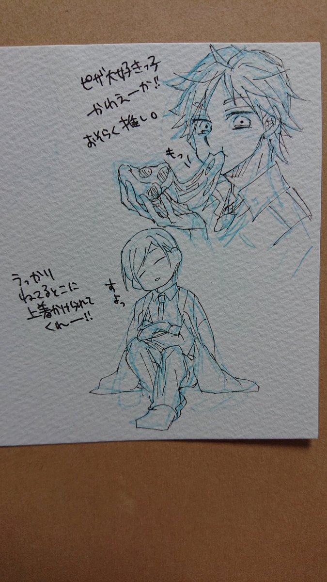 先日ふじわらさんにエリオスくんを教えてもらって可愛いなと思ったのを。
⚠️未プレイなのでキャラ違いでしたらすみません。 