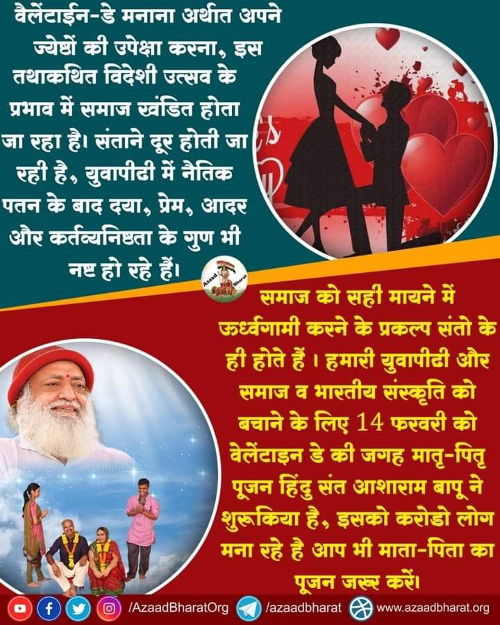 sheetalbhavsar5's tweet photo. Parents are the embodiment of love&amp; affection but due to following western culture youths are celebrating V-Day which turns to be curse on them! Sant Shri Asharamji Bapu has inspired youths to celebrate  #मातृ_पितृ_पूजन_दिवस on 14Feb and ofcourse a Real Love Day https://t.co/6SuCHseypL