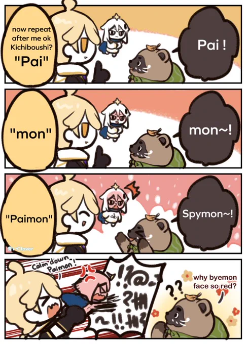 bully paimon more kichiboushi...

#原神 