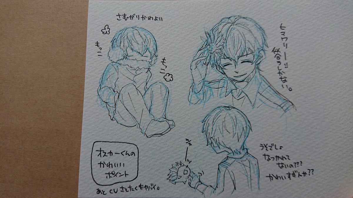 推しの話聞くの健康に良い😊ありがとうございました～😊また遊んで下さい✨ 