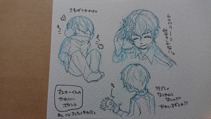 推しの話聞くの健康に良い😊ありがとうございました～😊また遊んで下さい✨ 