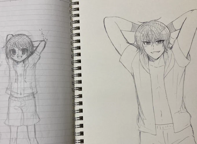描き直した 