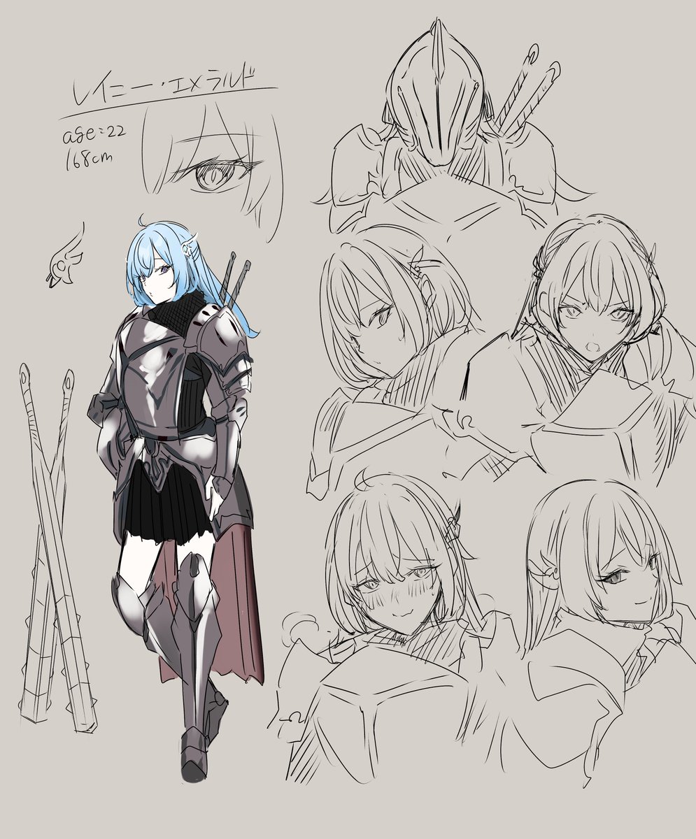 ガガガ文庫 Rt Akagihirotaka レイニー エメラルド 冒険者ギルドで試験官を務めるクールなベテラン冒険者 とある目的のために試験官を続けており 主人公に 子宮試験 を仕掛ける T Co Rni6h5klqm Twitter