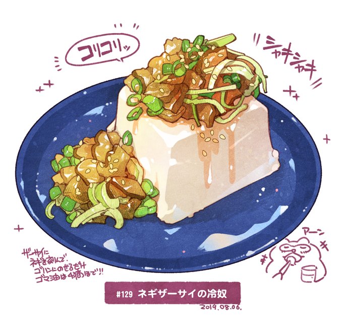 「食べ物 野菜」のTwitter画像/イラスト(古い順)｜21ページ目