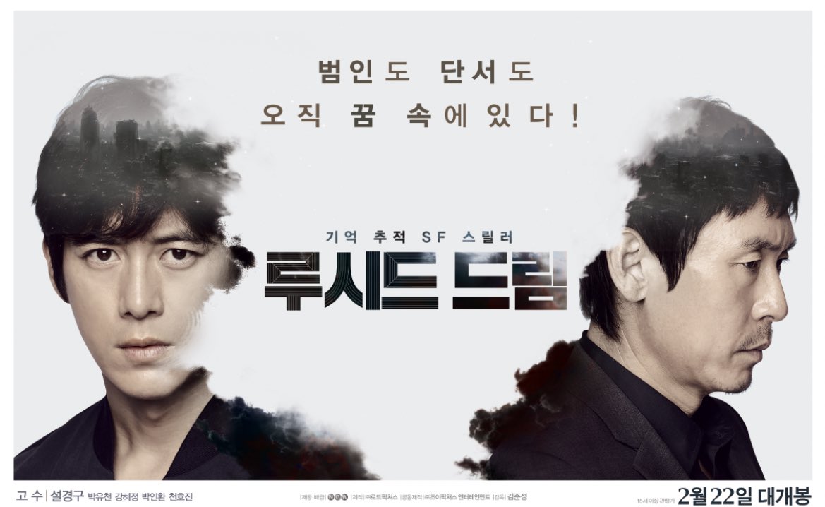 Luciddream Twitter Search Twitter