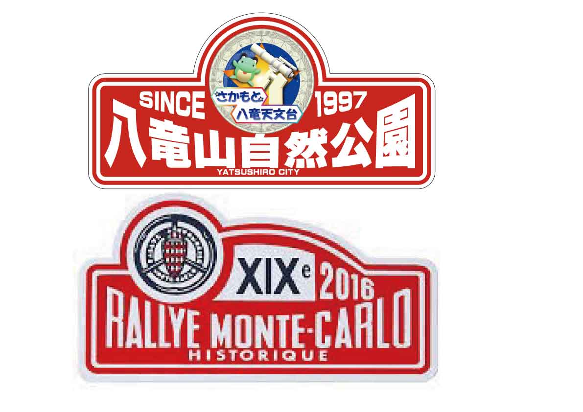 作業用社用車のロゴをモンテカルロラリー風にしようとちょろっとイラレ