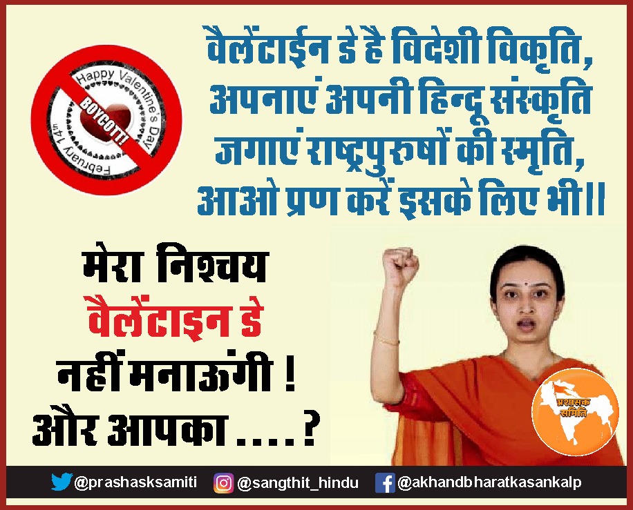 Lalitvt39589453's tweet photo. @YogVedantSamiti Option 1
Sant Shri Asharamji Bapu
14 Feb Parents Worship Day
#मातृ_पितृ_पूजन_दिवस https://t.co/ojjsNYubeL