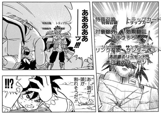 初めて始めてみた遊戯王をガッツリレクチャーしてもらった今日の状態 