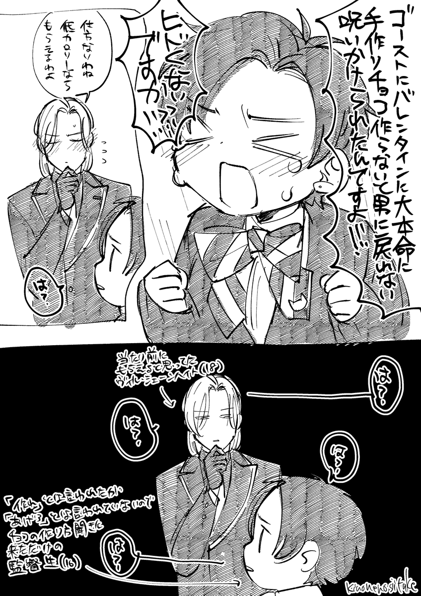 Twoucan コブラ の注目ツイート イラスト マンガ