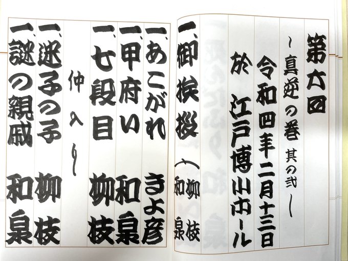 きよ彦 の人気がまとめてわかる 評価や評判 感想などを1週間ごとに紹介 ついラン