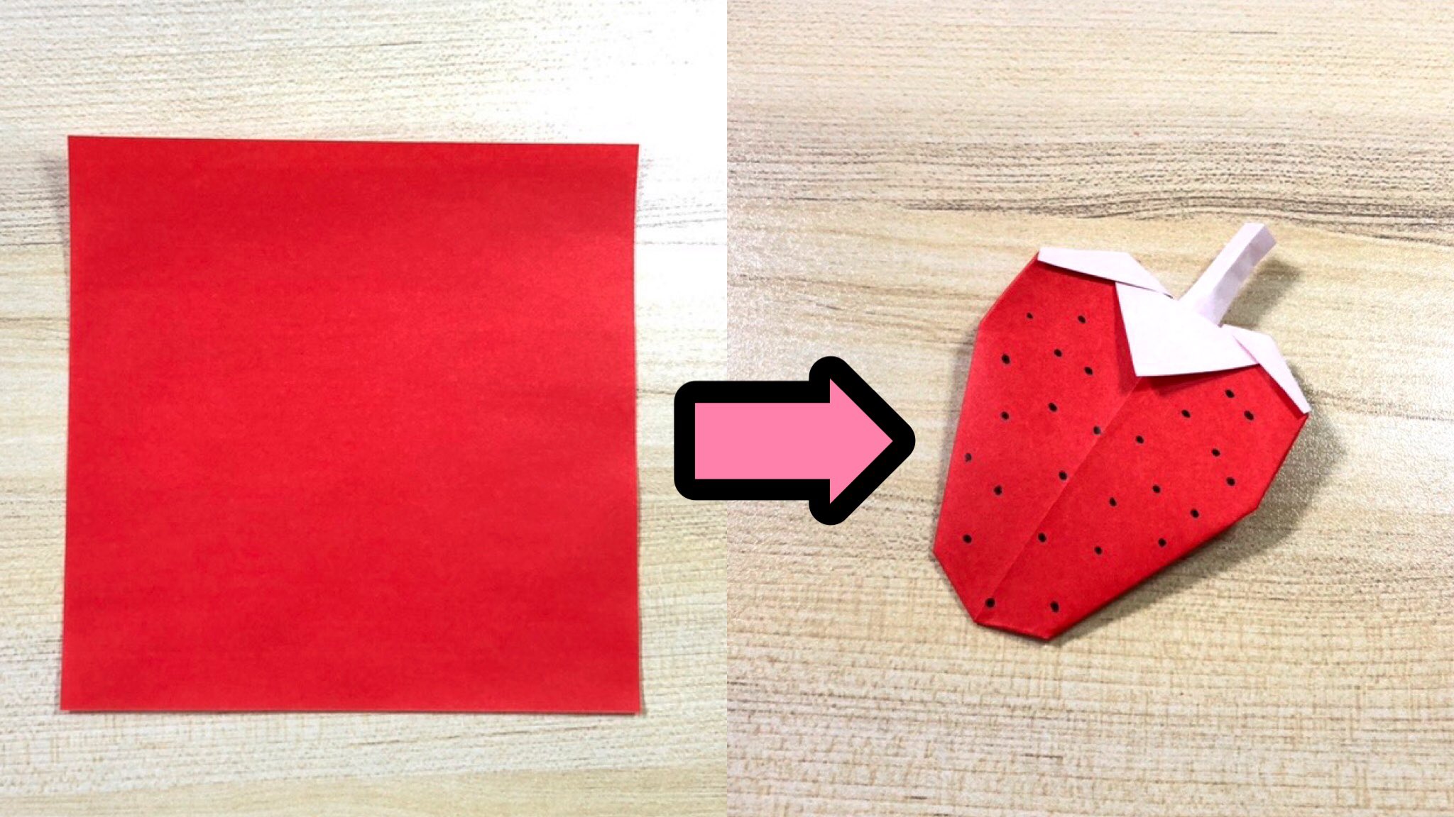 折り紙 かんたん折り紙動画origami Japan 折り紙 いちご の折り方 5分でできる 簡単おりがみ 子ども 日本の文化 Origami T Co Ppsfxp1kya 保育士 Origami Japan いちご Strawberry バレンタイン Valentine T Co Hmcypwxgg1 Twitter