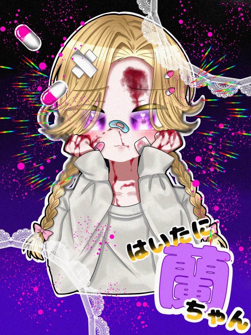 さぶ かわいい 流血 13歳ﾋﾞｼﾞｭ イラスト 東卍fa 灰谷蘭 東リべ絵描きさんと繋がりたい T Co Nlwslgyxbz Twitter