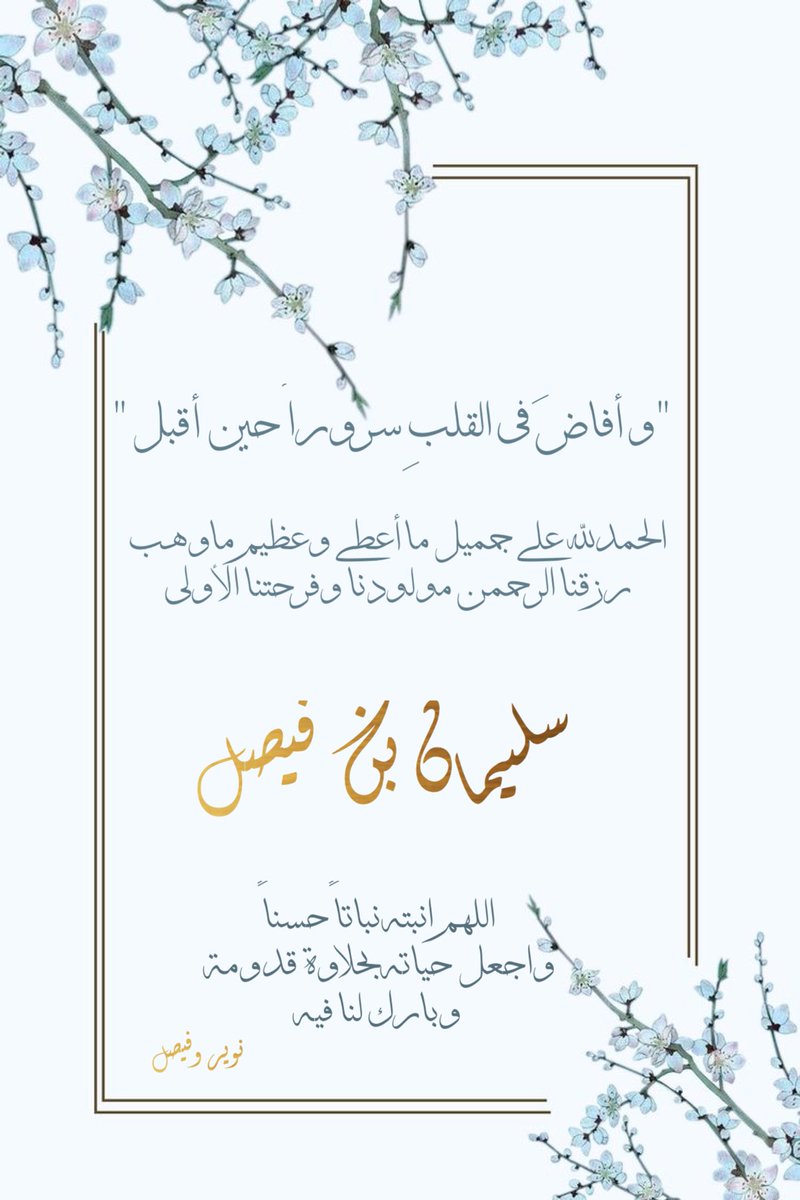 66Noweer's tweet photo. الحمدلله دائماً وابداً 💙✨

12-2-2022 💙💙💙 https://t.co/brNZEuyh6a